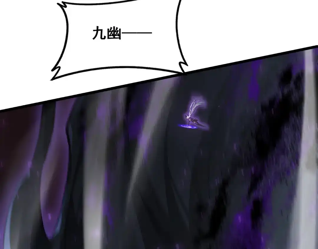 虫族主宰：我玩的就是天灾 第119话 人皇驾到 第253页
