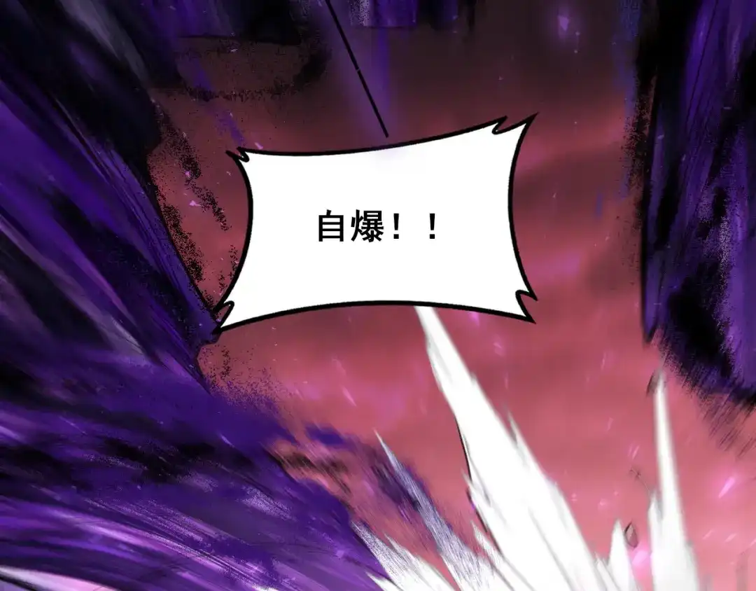 虫族主宰：我玩的就是天灾 第119话 人皇驾到 第240页