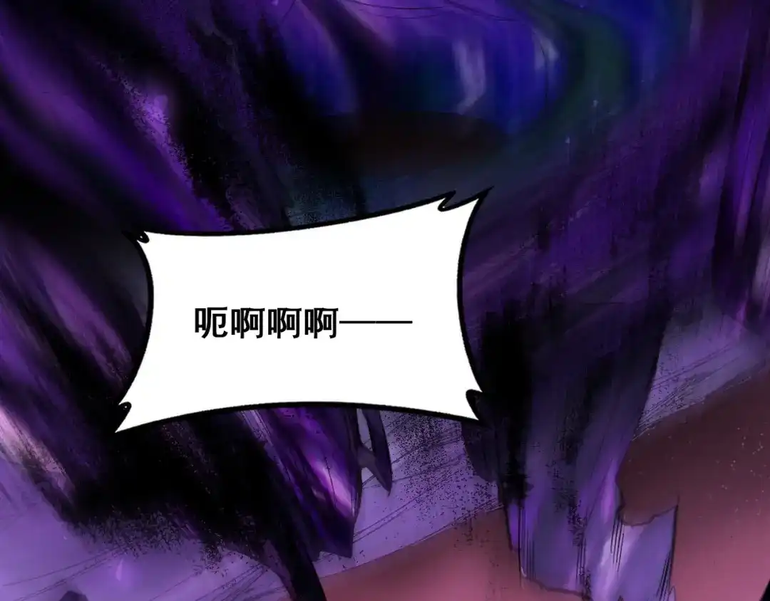 虫族主宰：我玩的就是天灾 第119话 人皇驾到 第264页