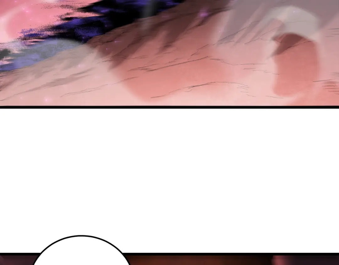 虫族主宰：我玩的就是天灾 第119话 人皇驾到 第112页