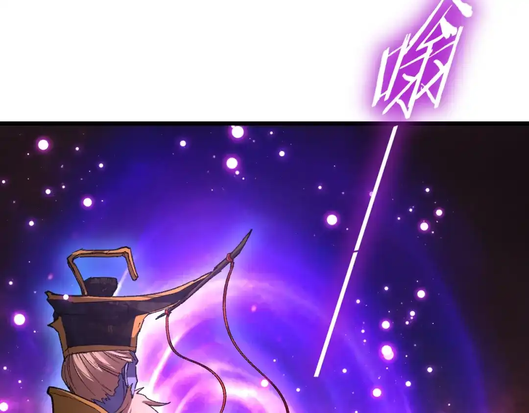 虫族主宰：我玩的就是天灾 第119话 人皇驾到 第14页