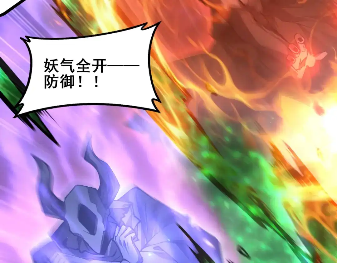 虫族主宰：我玩的就是天灾 第120话 大混战 第51页