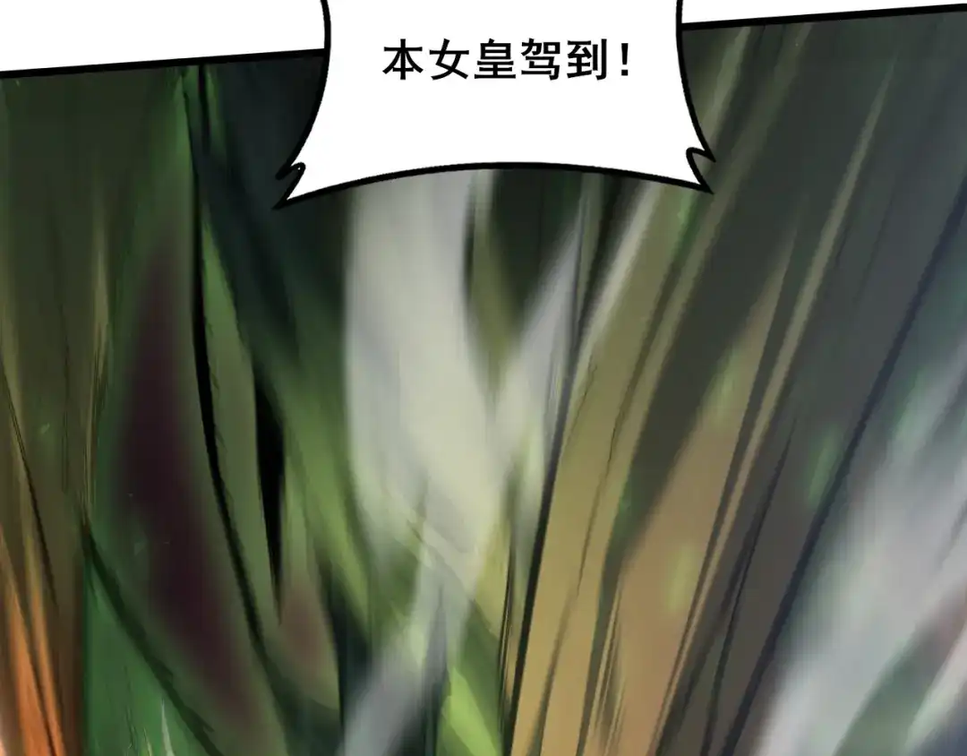 虫族主宰：我玩的就是天灾 第120话 大混战 第34页
