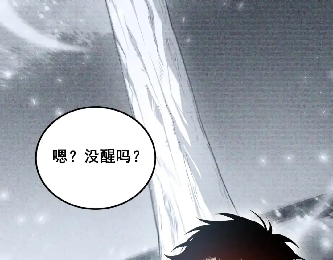 虫族主宰：我玩的就是天灾 第120话 大混战 第160页