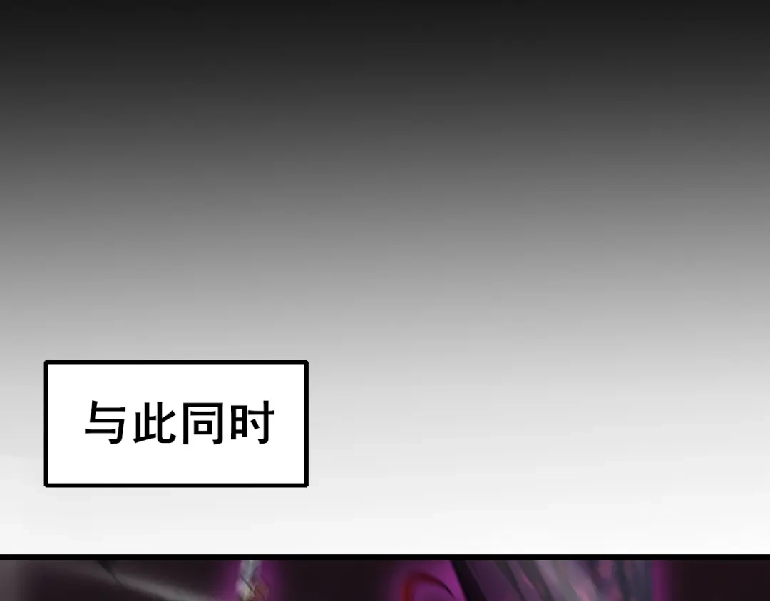 虫族主宰：我玩的就是天灾 第121话 大战神王 第199页