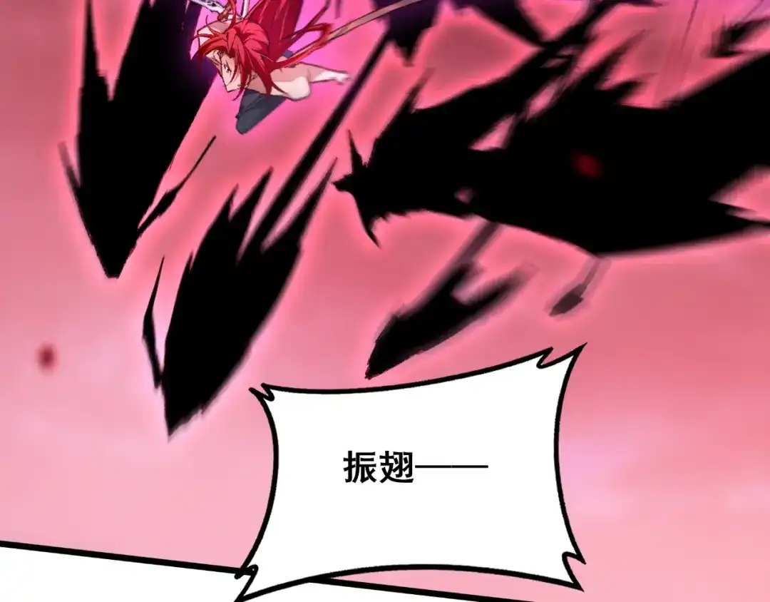 虫族主宰：我玩的就是天灾 第121话 大战神王 第89页