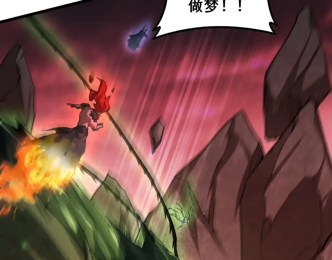 虫族主宰：我玩的就是天灾 第121话 大战神王 第149页