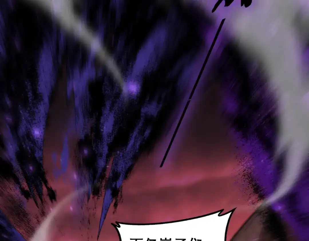 虫族主宰：我玩的就是天灾 第121话 大战神王 第173页