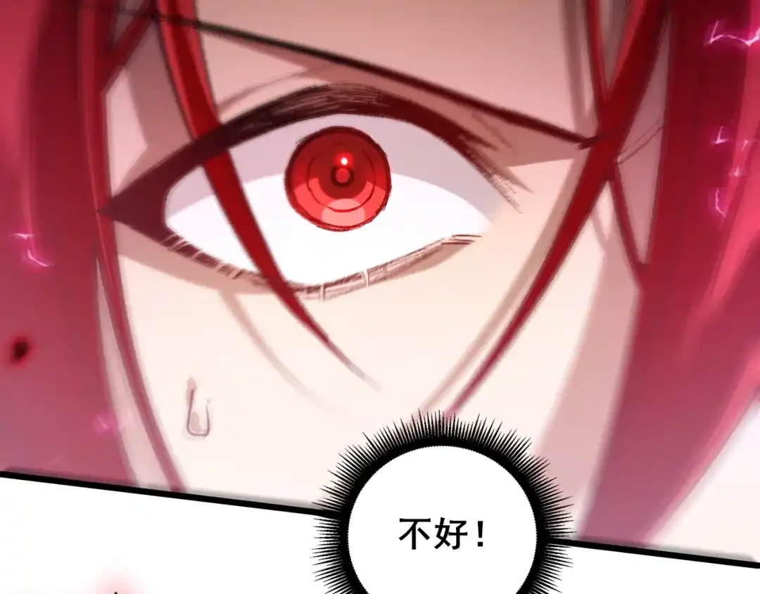 虫族主宰：我玩的就是天灾 第121话 大战神王 第38页