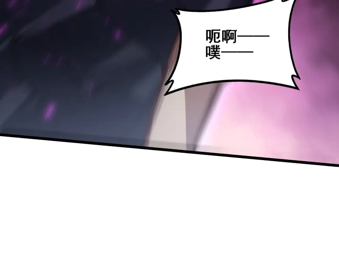 虫族主宰：我玩的就是天灾 第121话 大战神王 第136页