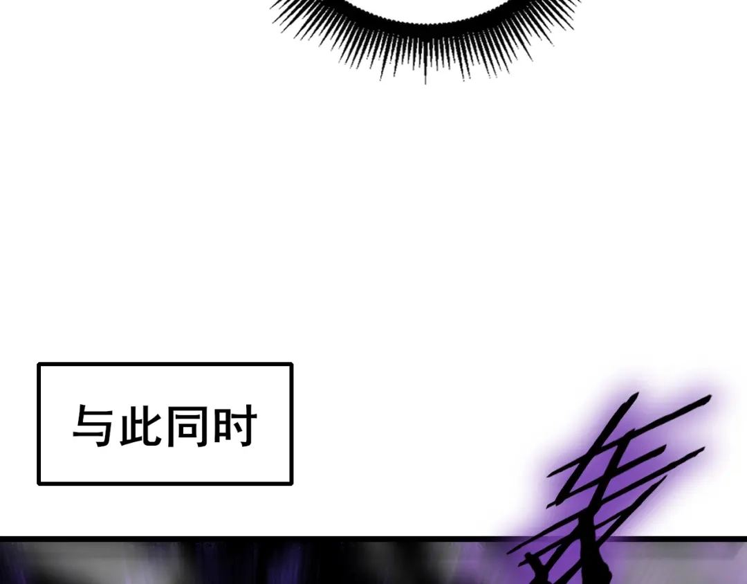 虫族主宰：我玩的就是天灾 第121话 大战神王 第172页