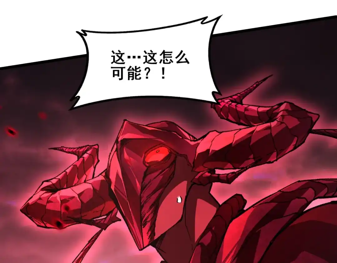 虫族主宰：我玩的就是天灾 第122话 炼狱熔鼎 第67页