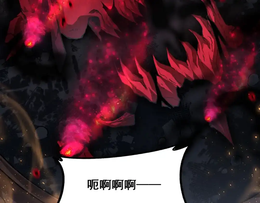 虫族主宰：我玩的就是天灾 第122话 炼狱熔鼎 第163页