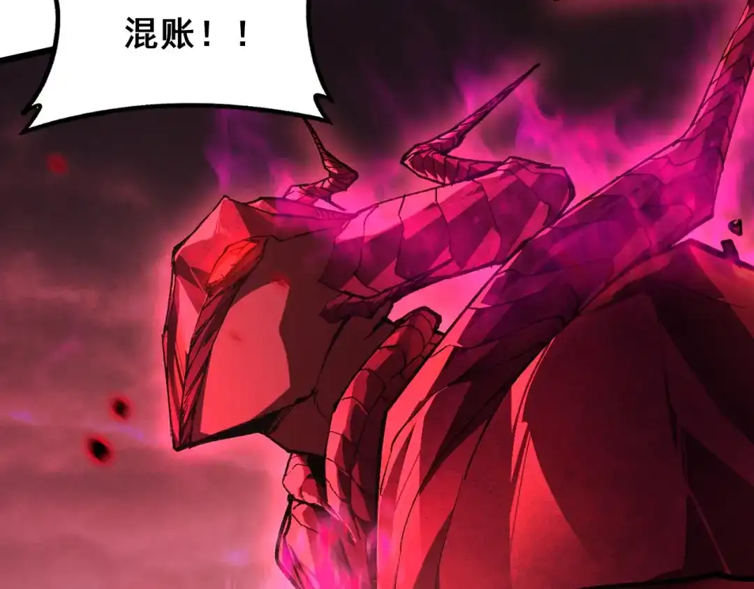 虫族主宰：我玩的就是天灾 第122话 炼狱熔鼎 第76页