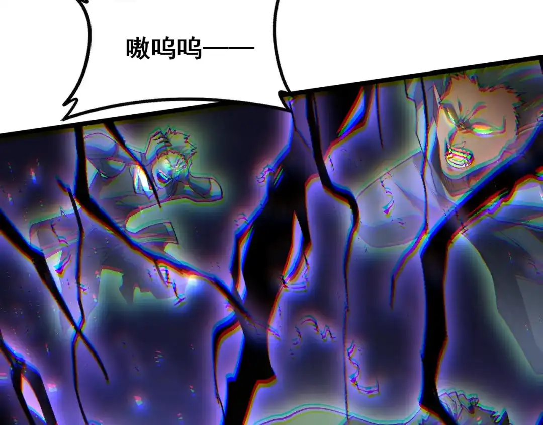 虫族主宰：我玩的就是天灾 第123话 万族溃散！ 第215页