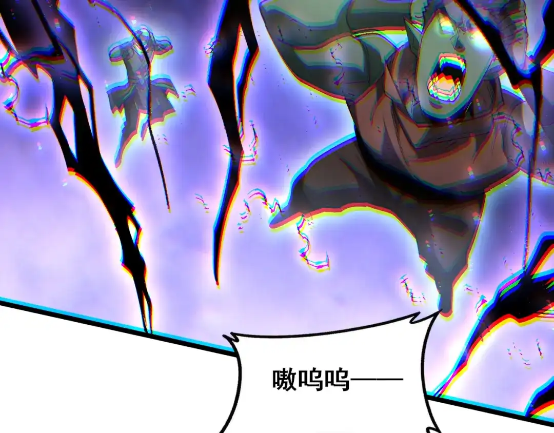 虫族主宰：我玩的就是天灾 第123话 万族溃散！ 第217页