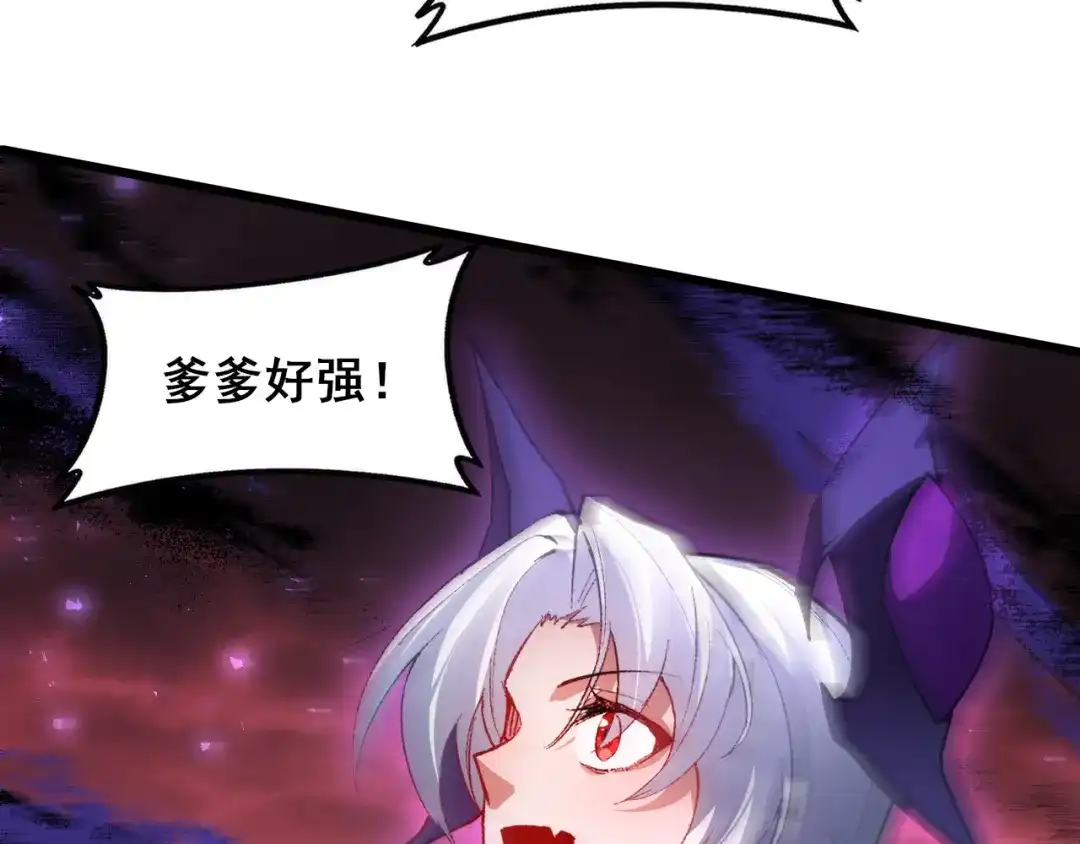 虫族主宰：我玩的就是天灾 第123话 万族溃散！ 第219页