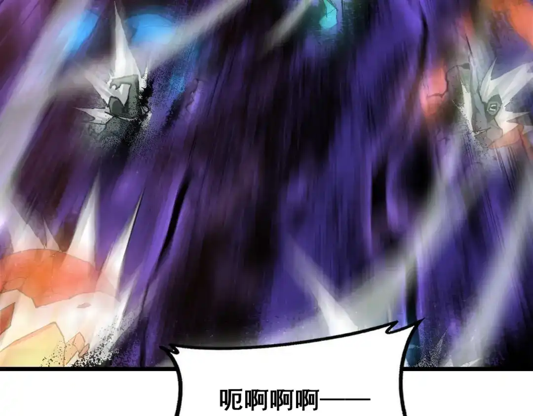 虫族主宰：我玩的就是天灾 第123话 万族溃散！ 第241页