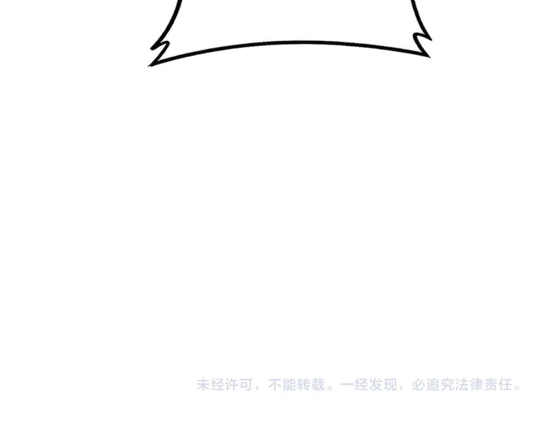 虫族主宰：我玩的就是天灾 第123话 万族溃散！ 第243页