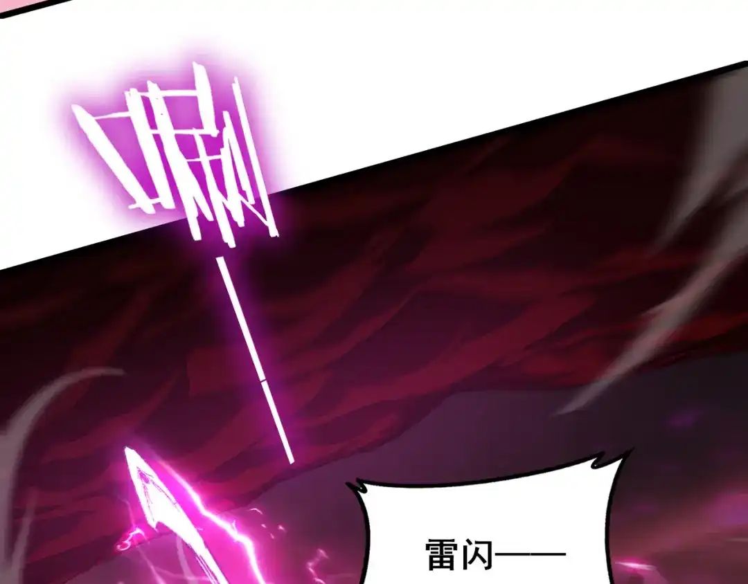 虫族主宰：我玩的就是天灾 第123话 万族溃散！ 第31页