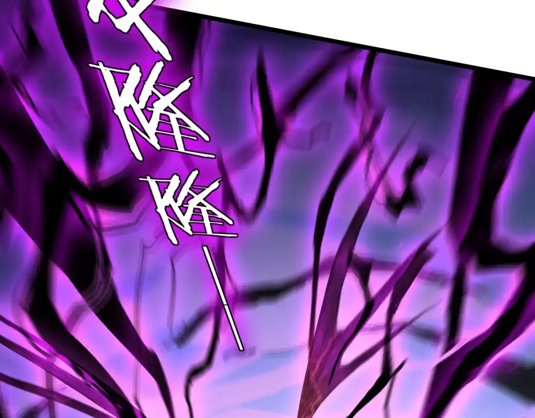 虫族主宰：我玩的就是天灾 第123话 万族溃散！ 第61页