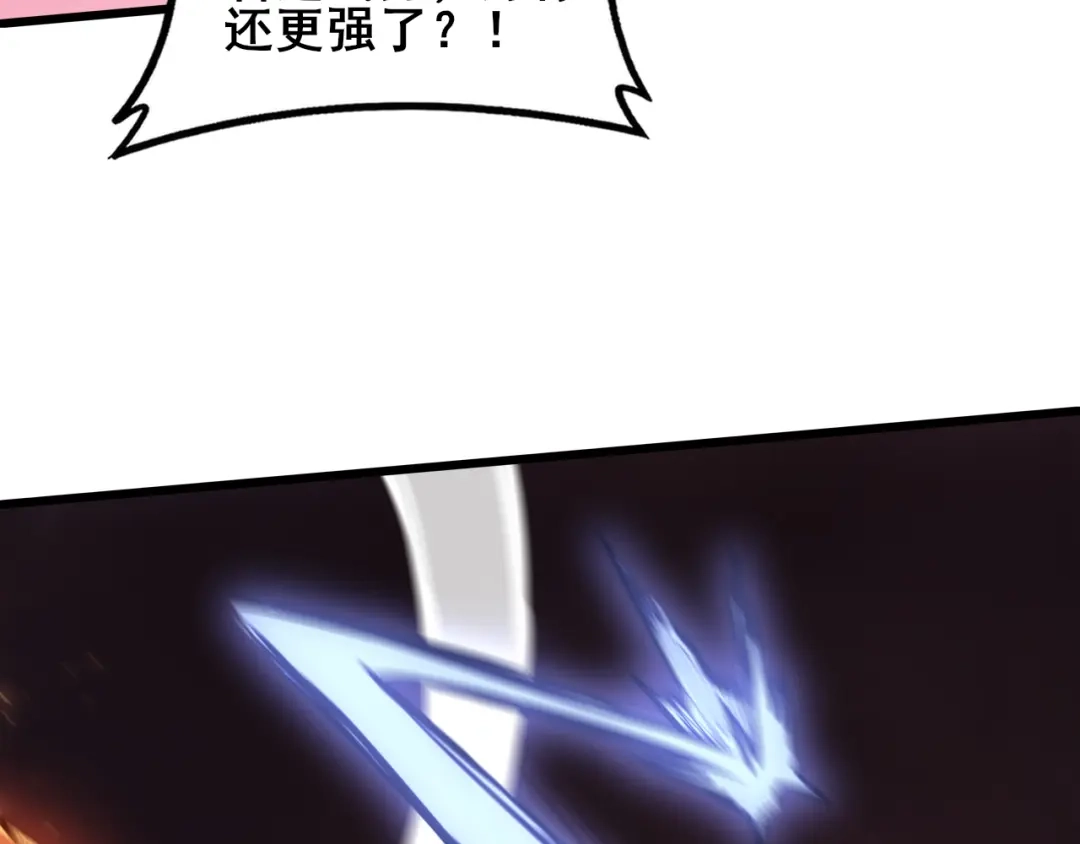 虫族主宰：我玩的就是天灾 第123话 万族溃散！ 第119页
