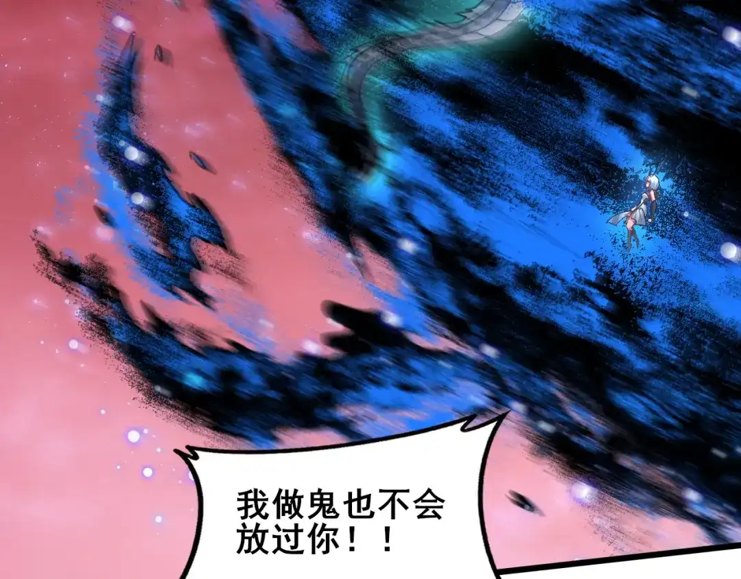 虫族主宰：我玩的就是天灾 第123话 万族溃散！ 第155页
