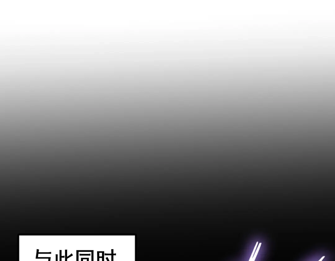 虫族主宰：我玩的就是天灾 第123话 万族溃散！ 第175页