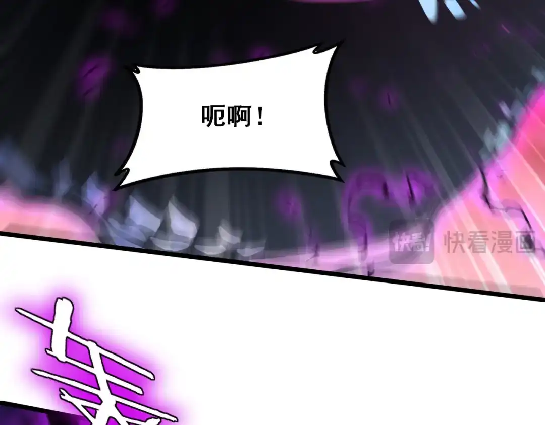 虫族主宰：我玩的就是天灾 第123话 万族溃散！ 第60页