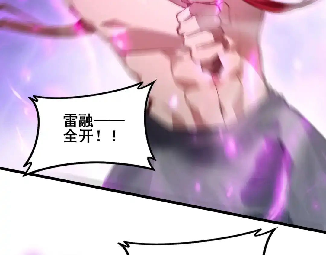 虫族主宰：我玩的就是天灾 第123话 万族溃散！ 第72页