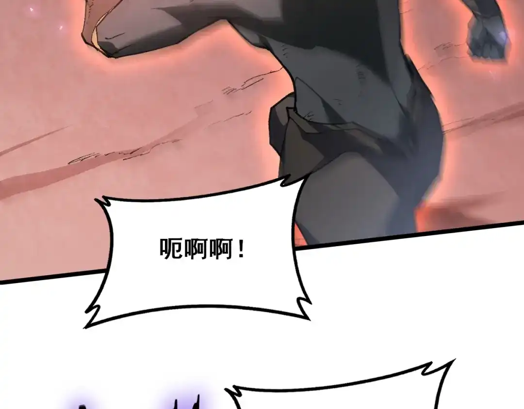 虫族主宰：我玩的就是天灾 第124话 首战大捷！ 第10页