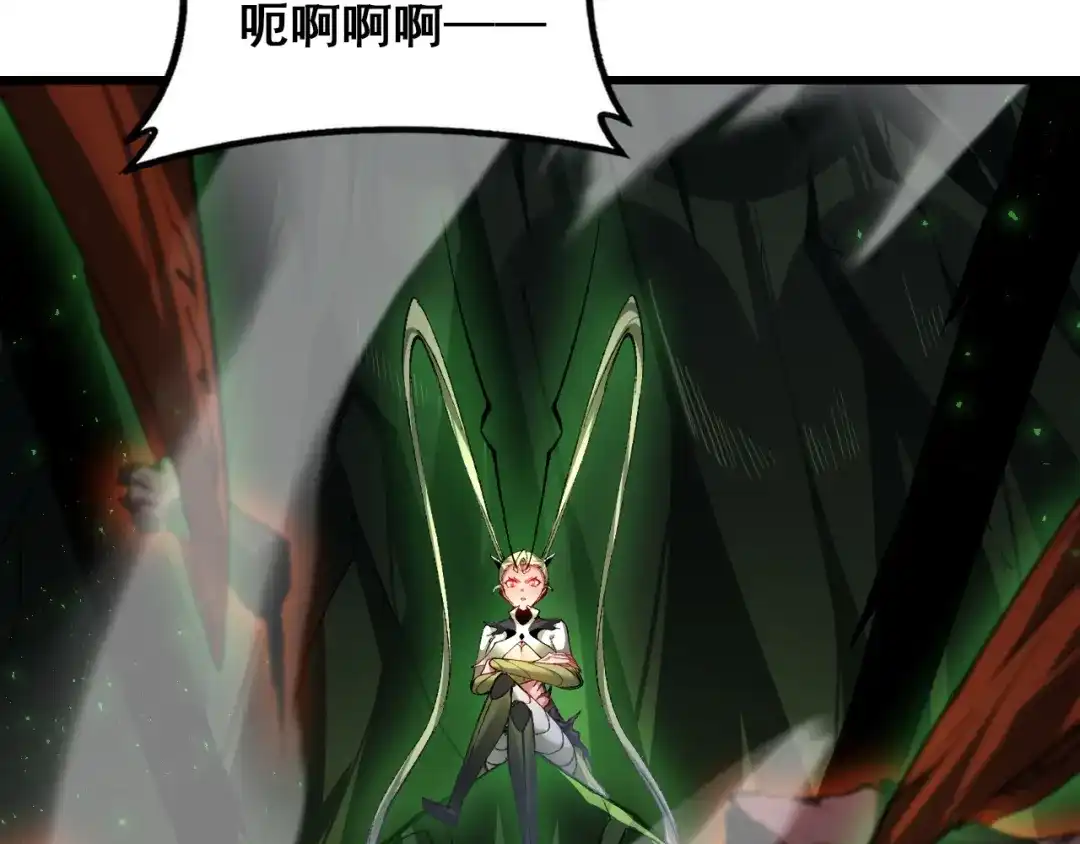 虫族主宰：我玩的就是天灾 第124话 首战大捷！ 第111页