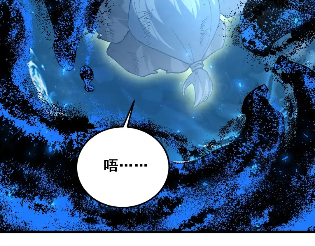 虫族主宰：我玩的就是天灾 第124话 首战大捷！ 第116页