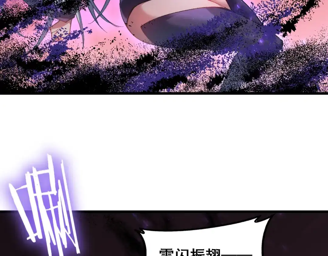 虫族主宰：我玩的就是天灾 第124话 首战大捷！ 第15页