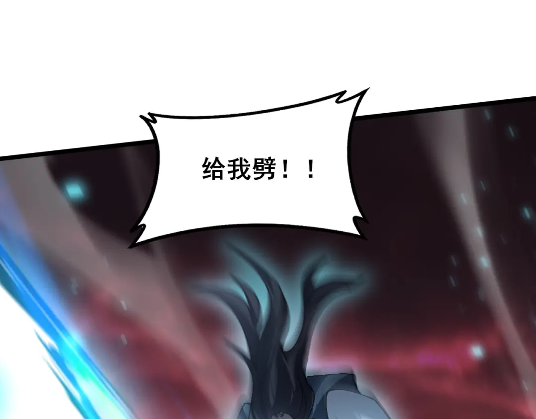 虫族主宰：我玩的就是天灾 第124话 首战大捷！ 第34页