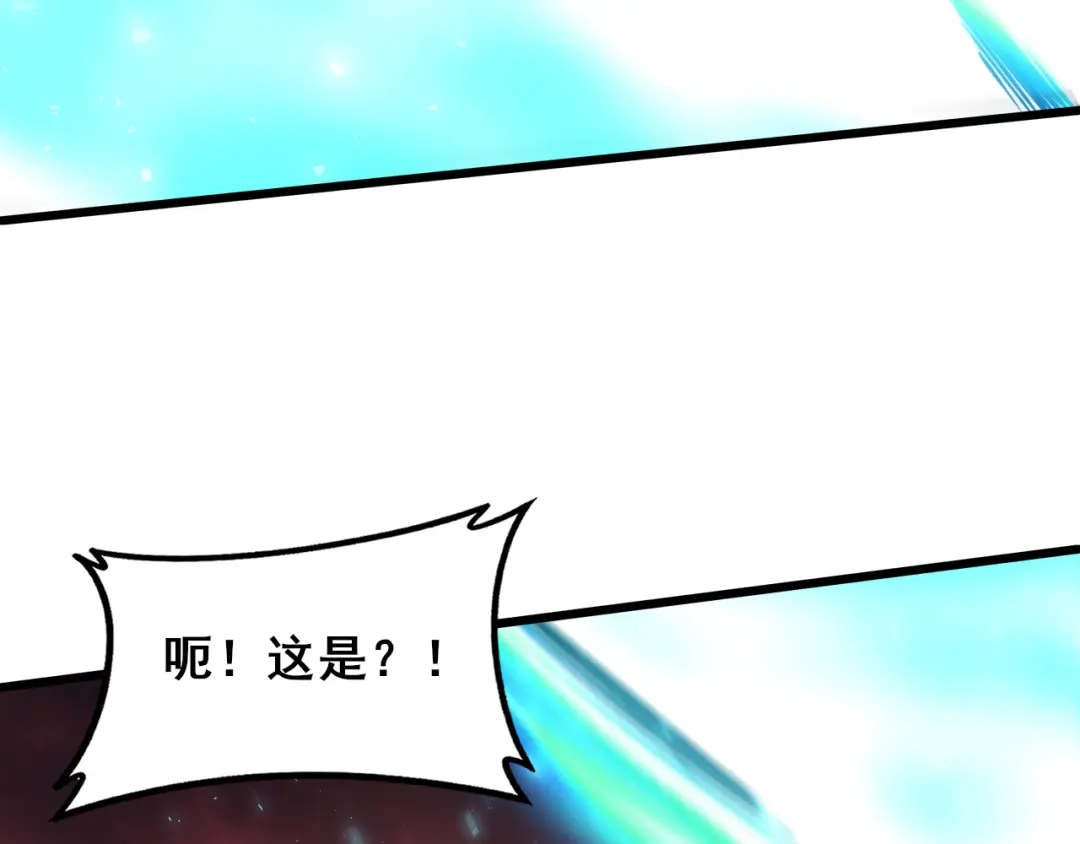 虫族主宰：我玩的就是天灾 第124话 首战大捷！ 第36页