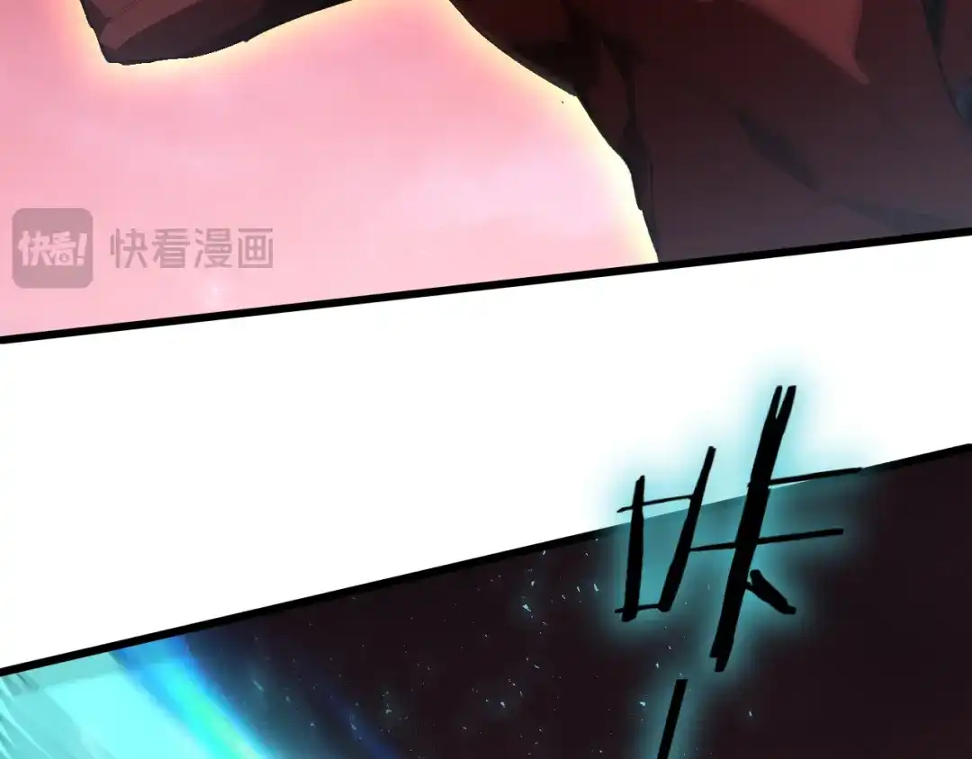 虫族主宰：我玩的就是天灾 第124话 首战大捷！ 第38页
