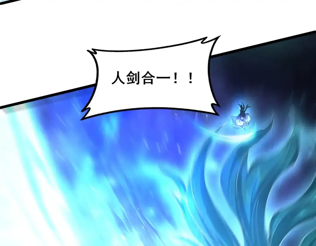 虫族主宰：我玩的就是天灾 第124话 首战大捷！ 第44页