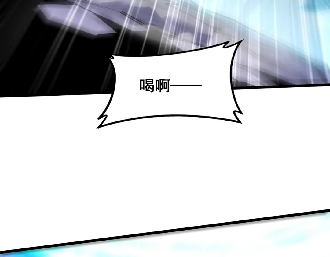 虫族主宰：我玩的就是天灾 第124话 首战大捷！ 第46页