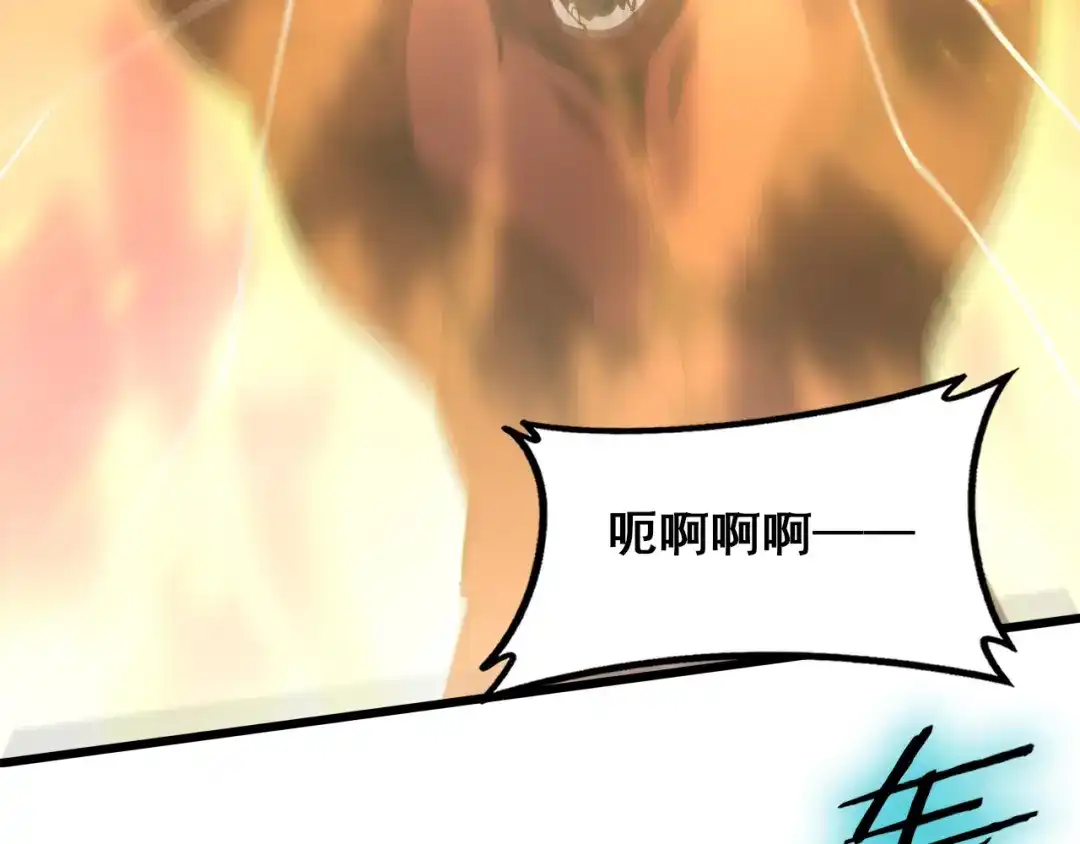 虫族主宰：我玩的就是天灾 第124话 首战大捷！ 第48页
