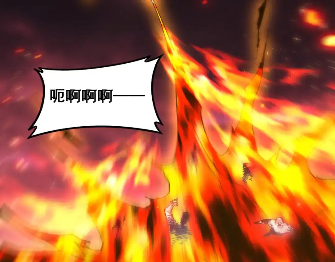 虫族主宰：我玩的就是天灾 第124话 首战大捷！ 第76页