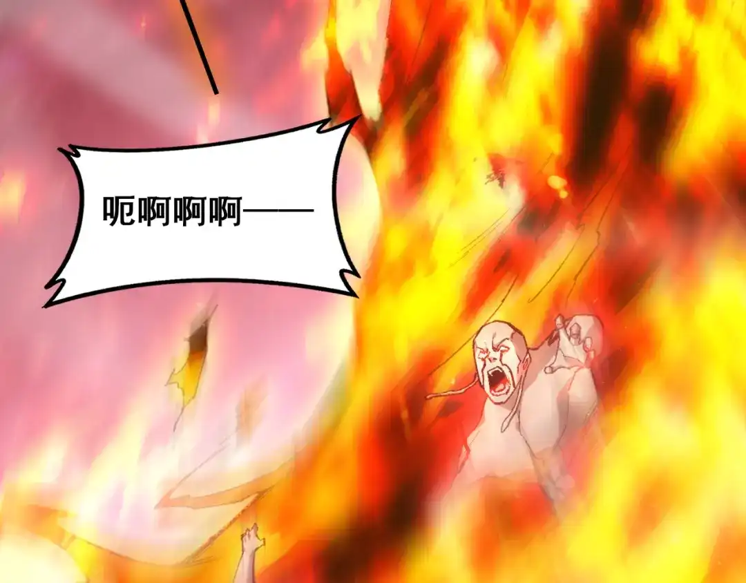 虫族主宰：我玩的就是天灾 第124话 首战大捷！ 第92页