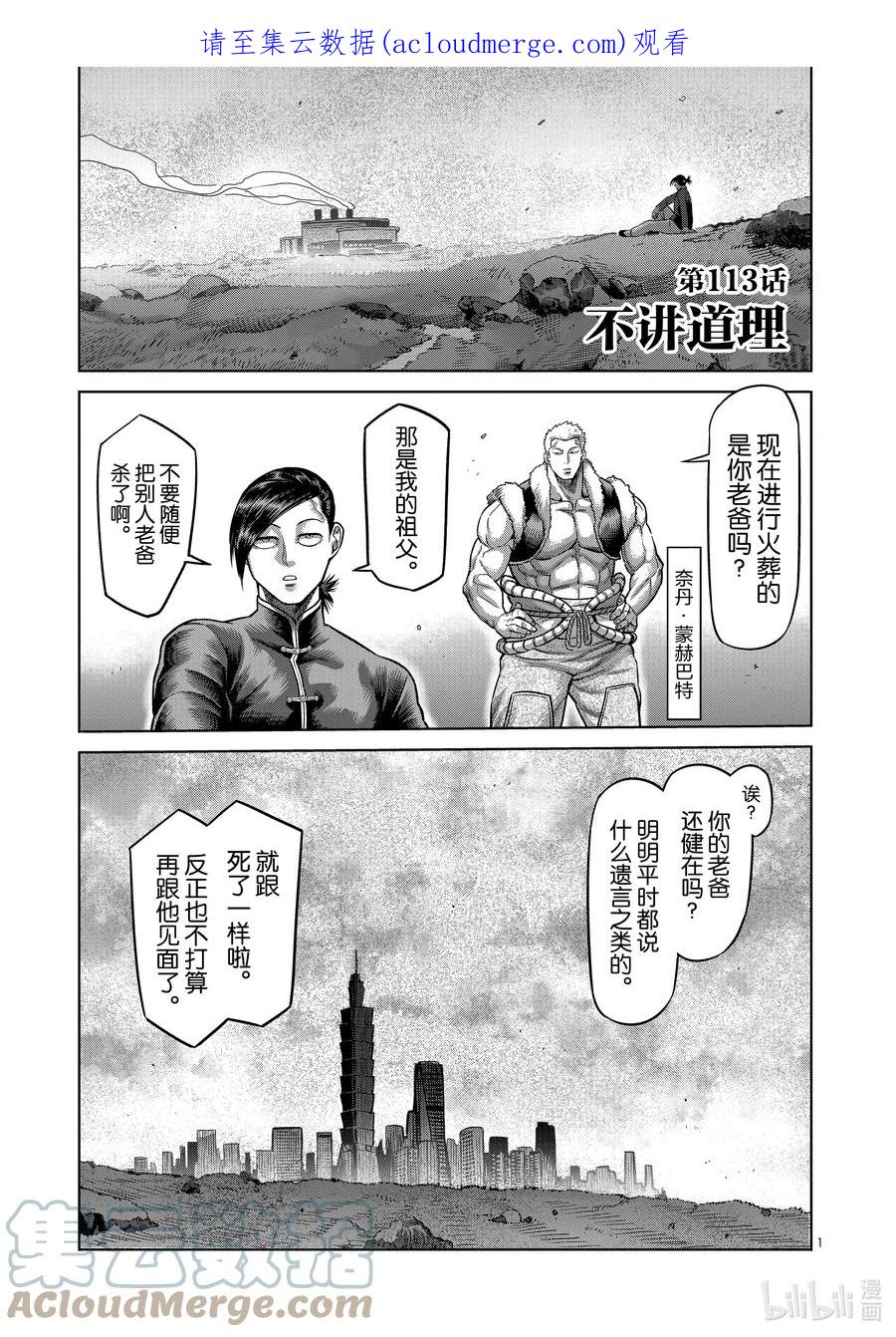 第1页