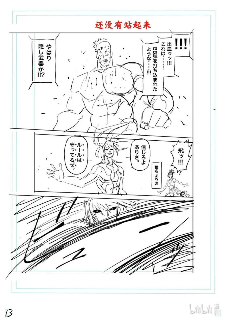 第34页