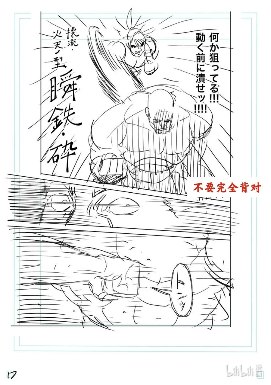 第41页