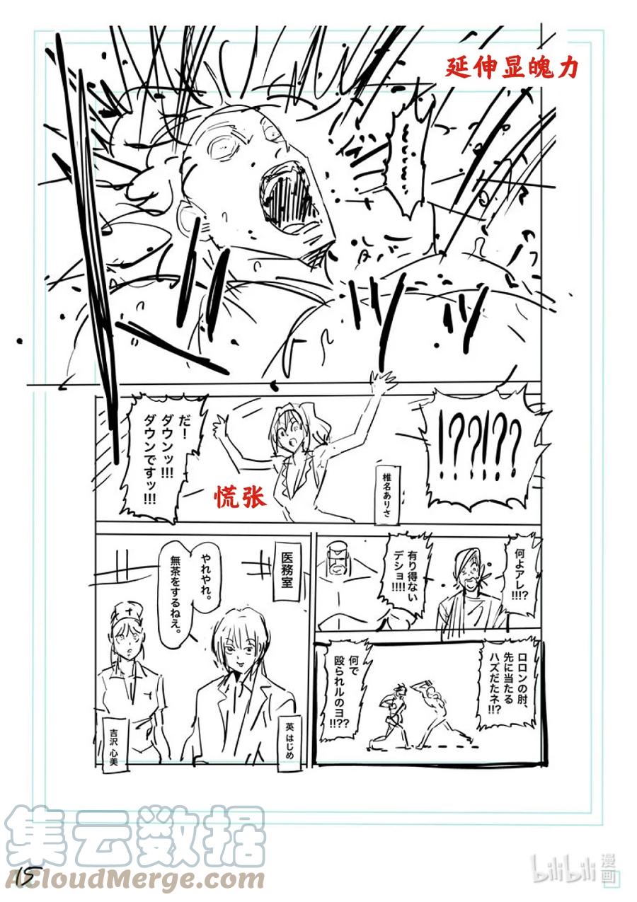 第37页