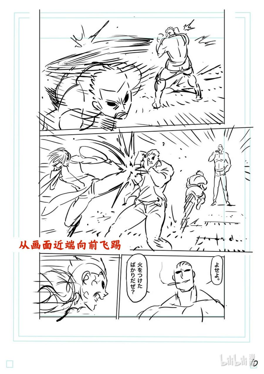第36页