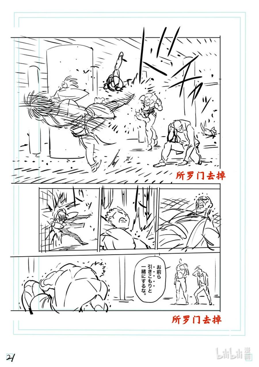 第47页