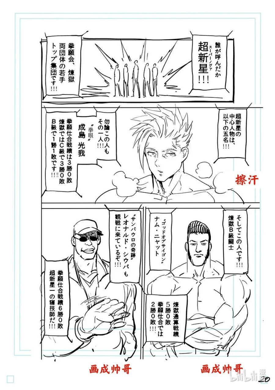 第56页