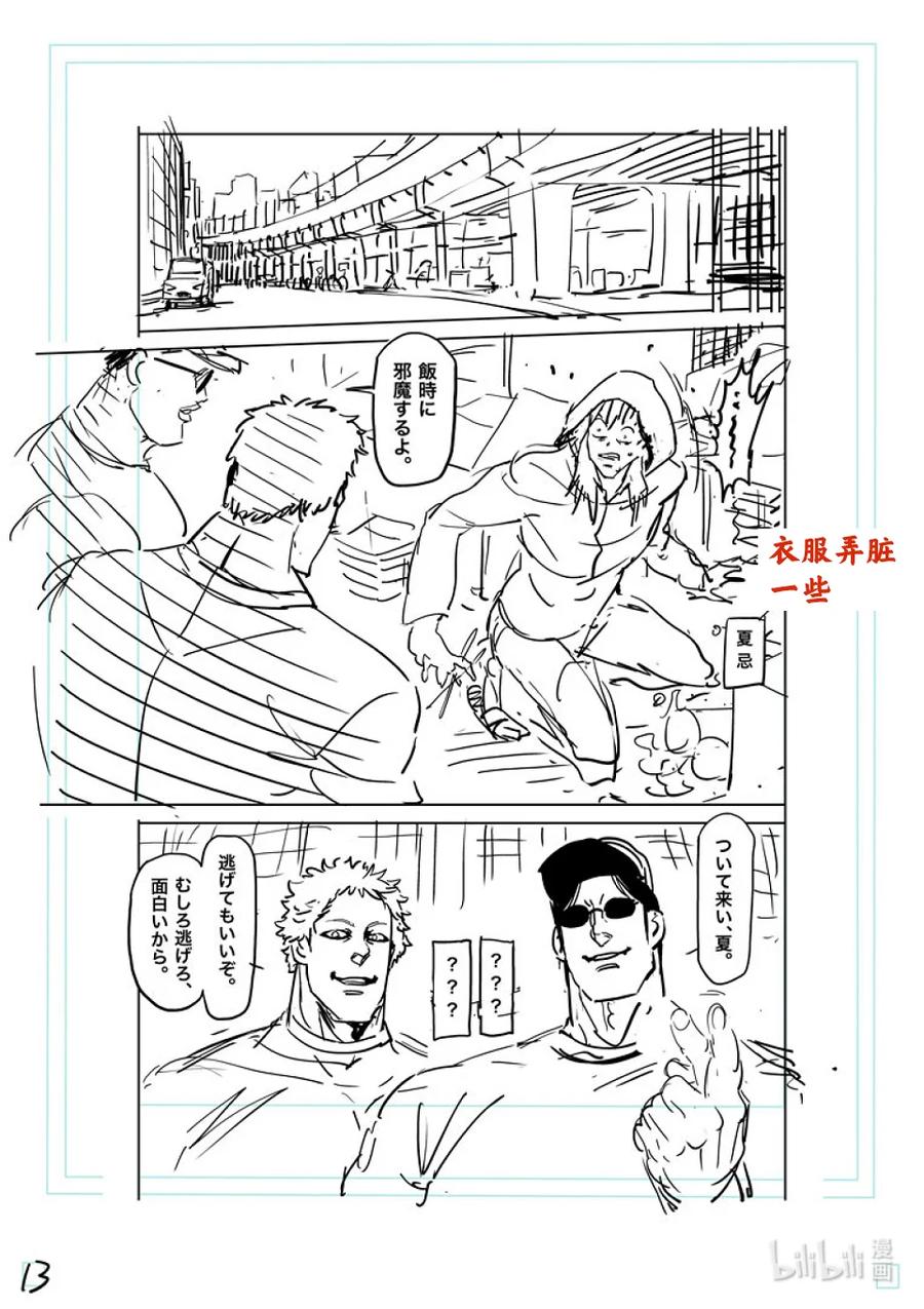 第34页
